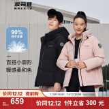 波司登（BOSIDENG）2023新款经典女短款羽绒服小个子休闲宽松连帽保暖外套B20145112E 梅子橡皮粉1519 170/92A 体重约120-130斤