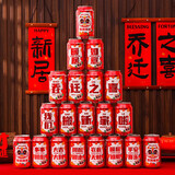 欧妮姿乔迁之喜装饰搬家礼物用品全套搬家仪式乔迁新居布置可乐贴20贴