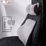 米汤（rice soup）汽车头枕腰靠套装座椅护颈枕记忆棉车用颈椎靠枕靠背腰垫腰托
