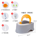 洗屁屁神器宝宝洗屁股神器儿童免蹲洗pp盆婴儿女童女孩带靠背马桶beecosy贝可斯 升级靠背软垫 布鲁灰+喷瓶+挡尿板+刷子+挂勾+塞
