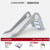 LUNASTORY儿童滑滑梯室内家庭版宝宝滑梯秋千三合一折叠滑梯 静谧蓝-折叠小滑梯