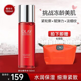 玉兰油（OLAY）大红瓶爽肤水面霜塑颜水乳化妆品护肤品秋冬季保湿紧致送妈妈新年 塑颜金纯活能水150ml
