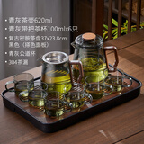 天喜（TIANXI）玻璃茶具套装家用轻奢高档颜值茶盘台客厅喝茶小茶杯功夫煮泡茶壶 【10件套】青灰茶具套装