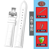 齐玫适用于万宝龙表带真皮时光行者4810明星1858宝曦月相手表带鳄鱼纹皮表链男女 白色-银色蝴蝶扣 19mm