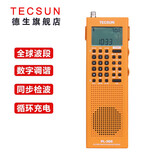 德生（Tecsun） PL-368全球波段制式数字解调收音机DSP单边带SSB液晶同步检波可充电