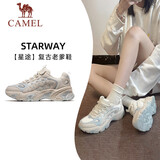 骆驼（CAMEL）星途|老爹鞋秋季新款女鞋厚底增高复古百搭透气舒适休闲运动鞋子