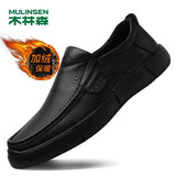 木林森（MULINSEN）男鞋商务休闲鞋加绒保暖套脚鞋子爸爸鞋 M9011027M