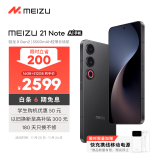 魅族（MEIZU）21 Note AI性能手机 第二代骁龙8 5500mAh轻薄长续航 全新Flyme AI 144Hz直屏 16+512GB 无界黑