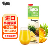泰宝泰宝tipco 泰国原装进口nfc菠萝汁970ml 100%纯果汁无添加饮料