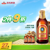 青岛啤酒（TsingTao）精酿系列 金质小棕金低温酿造296ml*6瓶 尝鲜装 五一出游