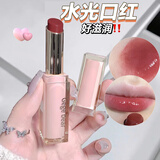 MKING PRETTY轻时柔滑水光口红滋润保湿水光显白不易沾杯持妆女生唇彩06