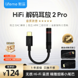 魅蓝lifeme Hifi2pro 解码耳放小尾巴  3.5mm转type-c口耳机转接器线 适用苹果16/iPad/魅族/安卓手机