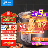 美的（Midea）电炖锅 电炖盅 煲汤锅炖汤锅 电煮锅 紫砂锅 1.8L 智能预约定时保温 DG18Easy201