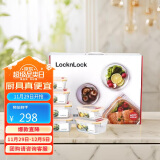 乐扣乐扣（LOCK&LOCK）格拉斯耐热玻璃保鲜盒八件套装冰箱收纳微波炉饭盒LLG447S014