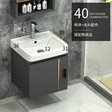 阔宅小户型太空铝浴室柜镜柜组合岩板悬挂式卫生间洗脸盆柜组合家用洗 43*35CM悬挂主柜+陶瓷盆+五金配件