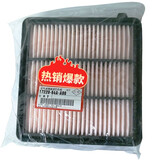 本田（HONDA）东风本田原厂空气滤清器空气格空气滤芯 油性 11代思域/23款CRV 1.5T/HRV
