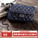 欧哲米女士包包新款斜挎包迷你小包小香风菱格链条包女小方包手机包黑色 蓝色(大号)