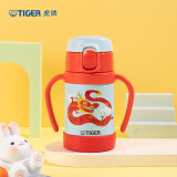 虎牌（TIGER）保温杯婴幼儿童吸管真空家居馆水杯MCK-A28C-LL龙 280ml