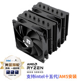 利民（thermalright）Peerless Assassin 120 SE BLACK 风冷散热器 AGHP逆重力 6热管双塔 PA120 SE BLACK