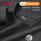 班尼路（Baleno）长袖圆领t恤男加绒保暖冬季纯色内搭上衣设计感简约男士打底衫