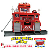 多美（TAKARA TOMY）多美卡小汽车电动轨道多层停车场儿童玩具变形消防指挥中心226932