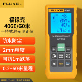 福禄克（FLUKE）406E-60m 手持式激光测距仪 红外线测距仪 测量工具电子尺激光尺