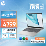 惠普HP 星Book Pro 14英寸轻薄办公笔记本电脑(锐龙R5-7640H LPDDR5X高频16G 1TB 2.5K 120Hz护眼屏)银