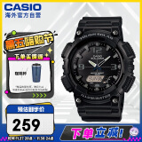 卡西欧（CASIO）大众指针系列 太阳能防水数字双显运动休闲男表 AQ-S810W-1A2VDF