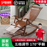 品洛梵 竹子摇摇椅成人实木躺椅折叠午休阳台休闲老人逍遥椅懒人沙发 胡桃色摇椅+【透气垫+小木锤】