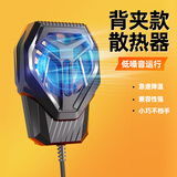 猎弗蒙【电竞职业款】吃鸡手指套游戏防滑手套手游防汗指套打王者荣耀神器拇指套超薄防手手机平板通用 全新升级【防汗透气+高灵敏】两只装+插电风冷散热器