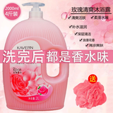 佳朗超大瓶4斤家庭装清爽保湿滋润清洁玫瑰花香沐浴露嫩肤持久沐浴乳 （ 玫瑰）清爽沐浴露