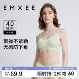 嫚熙（EMXEE）哺乳内衣孕妇文胸喂奶前开扣聚拢有型怀孕期胸罩 松石绿 M