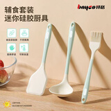 拜格（bayco）硅胶锅铲 食品级锅铲汤勺油刷辅食工具不粘锅炒锅炒菜铲子 BC5798