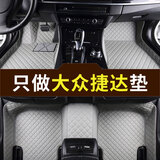 适用06 07 08 09 12 13 14 15 16 17 18 19新老款大众捷达脚垫全包专用 捷达专用【单层-带兜】灰色