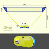 美狮龙羽毛球网架+网便携式家用室内户外简易移动网架标准比赛折叠网柱 3m 蓝绿色（升级款）
