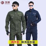 鸿赫纯棉耐磨工作服套装男劳保服春秋季电焊工服防烫建筑工装汽修户外 A+C（换洗组合装） 180/2XL（推荐145-165斤）