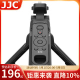 JJC 适用尼康相机手柄 蓝牙三脚架Z30 Z6II Z6二代 Z7II Z7二代 Zf Zfc Z5 Z50微单支架ML-L7