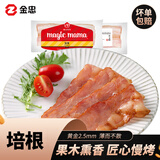 金忠食品（JINZHONG FOOD）香煎培根肉片腌腊培根早餐家用手抓饼伴侣三明治速食煎烤培根 香煎培根170g*2袋装