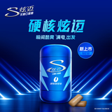 炫迈 无糖颗粒口香糖 硬核咖啡味100粒140g 糖果休闲零食 清新口气