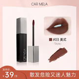 carmela百变卡梅拉文艺复兴唇泥黑色口红欧美风万圣节口黑唇泥显白丝绒 S13美式