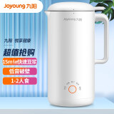 九阳（Joyoung）肖战推荐 迷你破壁0.3L小型豆浆机 快速豆浆家用多功能榨汁机DJ03E-A1solo