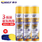 車仆（CHIEF）汽车用多功能泡沫清洗剂内饰真皮革座椅仪表台顶棚清洁去污洗车液