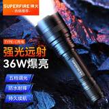 神火强光手电筒迷你便携2200流明户外超长续航战术爆闪白激光应急灯 顶配爆闪大功率C8-G【36W-4000毫安】