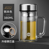 富光 健牌双层玻璃杯 透明带盖茶杯办公杯带把 大容量男女水杯 刻字 FAB3502-380ml本色【升级盖】