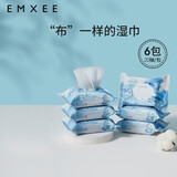 嫚熙白贝壳湿巾婴儿童手口宝宝新生儿屁屁加厚湿纸巾家用便携 20抽 6包