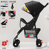 1号起点（yi hao qi dian）婴儿推车轻便折叠简易超小巧便携可坐可躺可坐式手推遛娃伞车 豪华款单手收车-可坐可躺-多彩黑