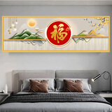 豪咖静心如意床头画卧室装饰画福运连连客厅挂画现代简约沙发墙自粘画 CT福泽吾家福运连连黄边 宽60长180厘米印框