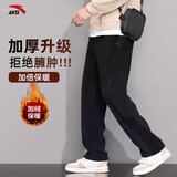 安踏奥特莱斯加绒运动裤男直筒卫裤秋冬针织户外跑步裤平口休闲裤