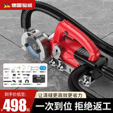 骏威（Junwei）电动清缝机地砖美缝清缝机瓷砖地砖清理神器无尘切缝神器开槽器 升级3代旗舰款锯片2片【特供款】