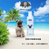 尛宝日本 巴哥专用沐浴露500ml狗狗杀螨除菌去臭止痒宠物八哥哈巴狗洗 巴哥专用沐浴露500ml